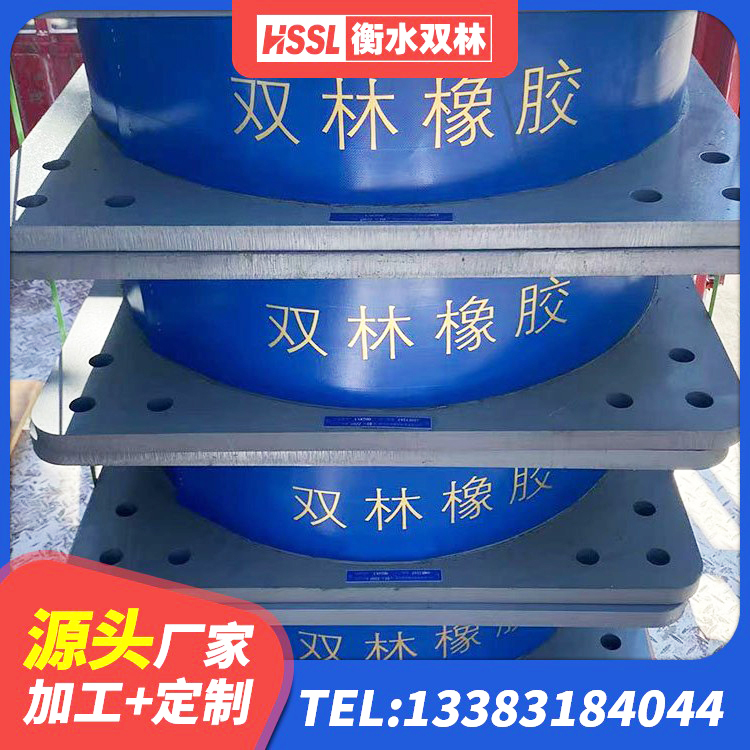 上党区隔震层橡胶隔震支座厂家 上党区隔震支座制造商生产厂家 上党区天然橡胶隔震支座(LNR)生产厂家 上党区LNR1100隔震支座什么价格 - 第4张