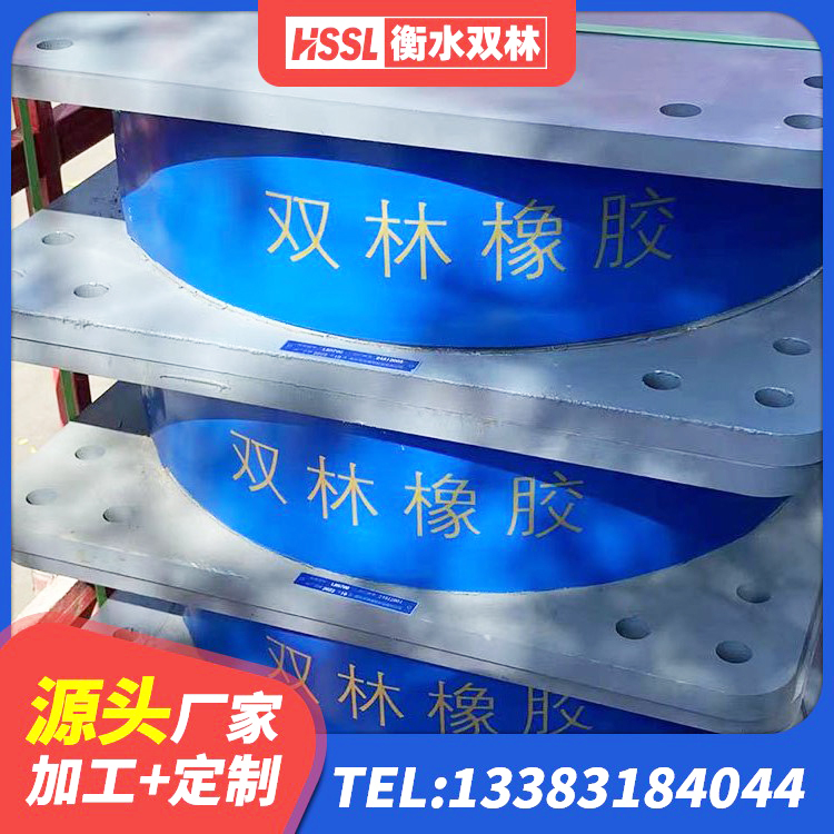 上党区橡胶隔震支座LNRD420厂家 上党区LRB建筑隔震支座生产厂家 上党区建筑隔震支座LNR600厂家 上党区隔震支座LNRY厂家 - 第10张