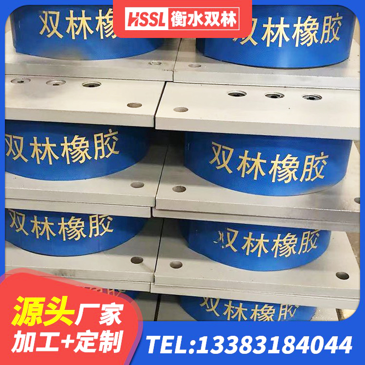 上党区建筑橡胶支座费用如何 上党区LNR橡胶隔震支座1000(II型)源头工厂 上党区LRB1300铅芯隔震支座 上党区LNR400支座源头工厂 - 第5张