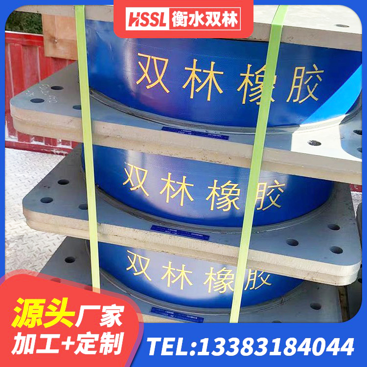 上党区隔震层橡胶隔震支座厂家 上党区隔震支座制造商生产厂家 上党区天然橡胶隔震支座(LNR)生产厂家 上党区LNR1100隔震支座什么价格 - 第2张