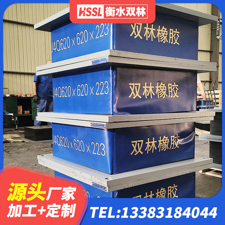 上党区建筑橡胶支座费用如何 上党区LNR橡胶隔震支座1000(II型)源头工厂 上党区LRB1300铅芯隔震支座 上党区LNR400支座源头工厂 - 第3张