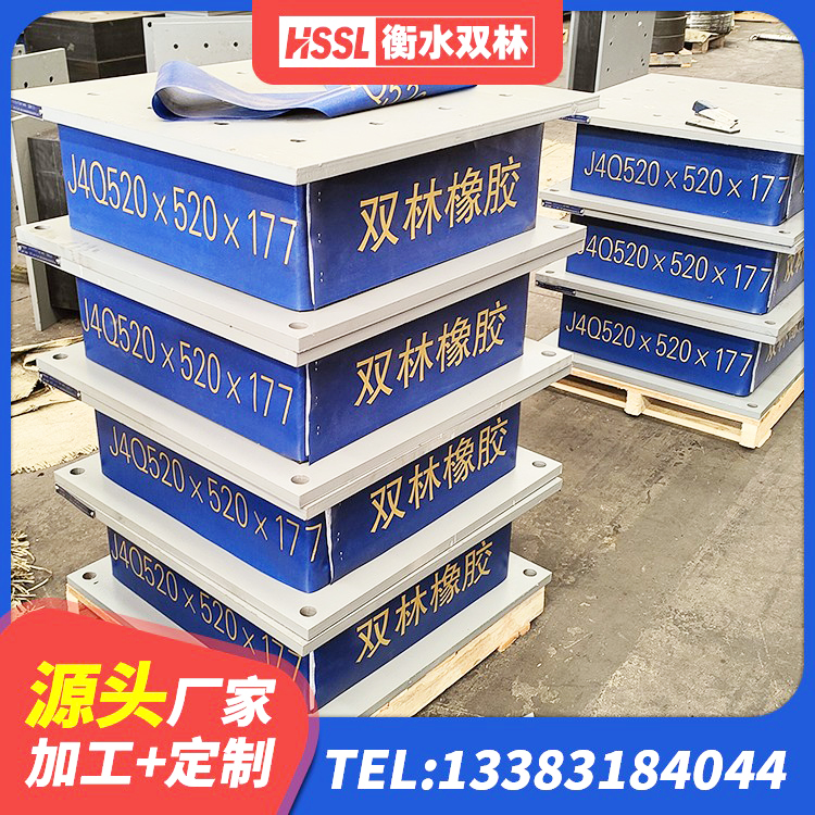 上党区建筑橡胶支座费用如何 上党区LNR橡胶隔震支座1000(II型)源头工厂 上党区LRB1300铅芯隔震支座 上党区LNR400支座源头工厂 - 第6张