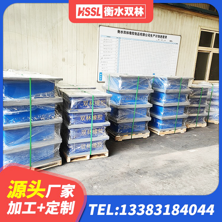 上党区建筑铅芯橡胶隔震支座LRB 上党区小型隔震支座厂家 上党区LNR橡胶隔震支座1400源头工厂 上党区HDR1200高阻尼支座源头工厂 - 第9张
