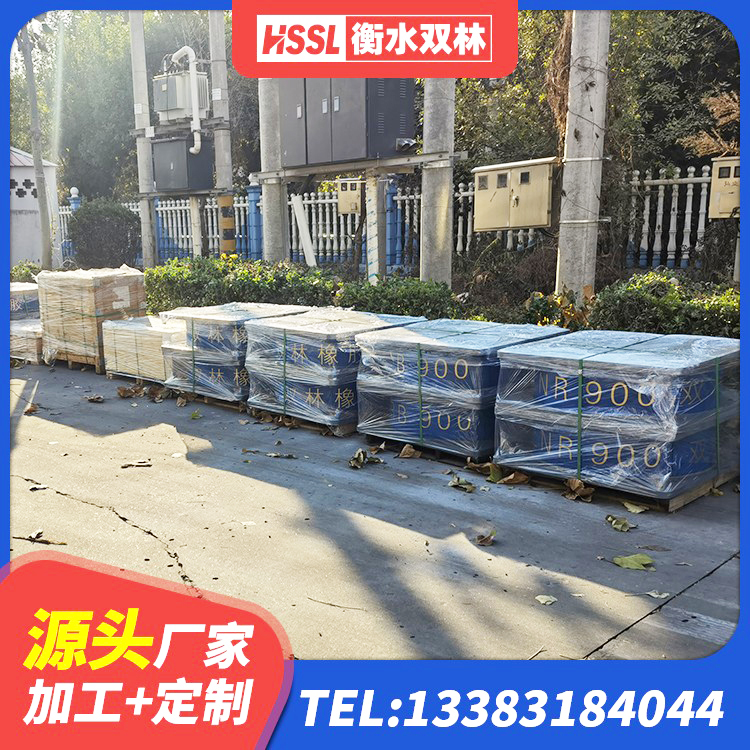 上党区建筑橡胶隔震支座LNRD420生产厂家 上党区LNR700橡胶支座厂家电话 上党区LNR隔震支座1300(II型) 上党区LNR600建筑橡胶隔震支座厂家电话 - 第4张