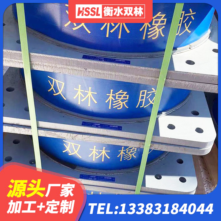 上党区LRB1500隔震支座什么价格 上党区隔震支座减震源头工厂 上党区铅芯减隔震支座厂家电话 上党区LRB1100铅芯橡胶隔震支座源头工厂 - 第5张