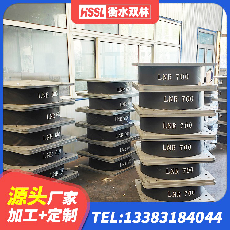上党区橡胶隔震支座LNRD420厂家 上党区LRB建筑隔震支座生产厂家 上党区建筑隔震支座LNR600厂家 上党区隔震支座LNRY厂家 - 第6张