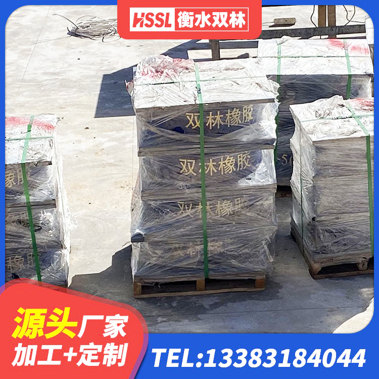 上党区铅芯橡胶隔震支座LRB1100-220厂家 上党区建筑橡胶建筑隔震支座生产厂家 上党区建筑结构抗震支座源头工厂 上党区LNR-370*370*137圆形高阻尼橡胶隔震支座厂家 - 第2张