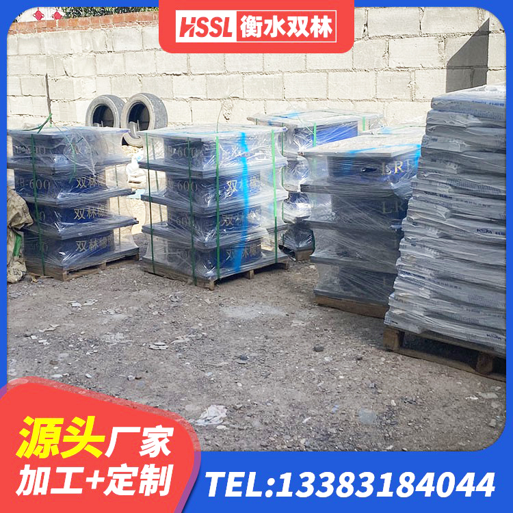 上党区橡胶隔震支座LNRD420厂家 上党区LRB建筑隔震支座生产厂家 上党区建筑隔震支座LNR600厂家 上党区隔震支座LNRY厂家 - 第9张