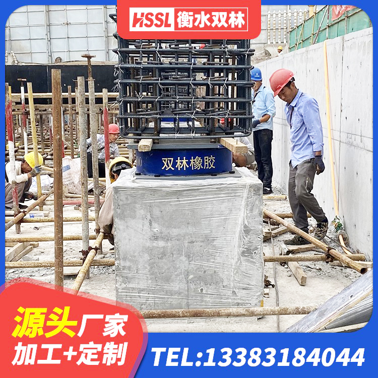 上党区铅芯橡胶隔震支座LRB1100-220厂家 上党区建筑橡胶建筑隔震支座生产厂家 上党区建筑结构抗震支座源头工厂 上党区LNR-370*370*137圆形高阻尼橡胶隔震支座厂家 - 第5张