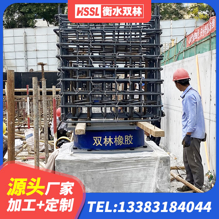 上党区铅芯减震橡胶隔震支座厂家 上党区建筑抗震橡胶隔震支座工厂源头工厂 上党区LNR橡胶隔震支座400生产厂家 上党区建筑受力的橡胶隔震支座 - 第3张