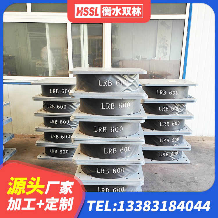 上党区建筑铅芯橡胶隔震支座LRB 上党区小型隔震支座厂家 上党区LNR橡胶隔震支座1400源头工厂 上党区HDR1200高阻尼支座源头工厂 - 第4张