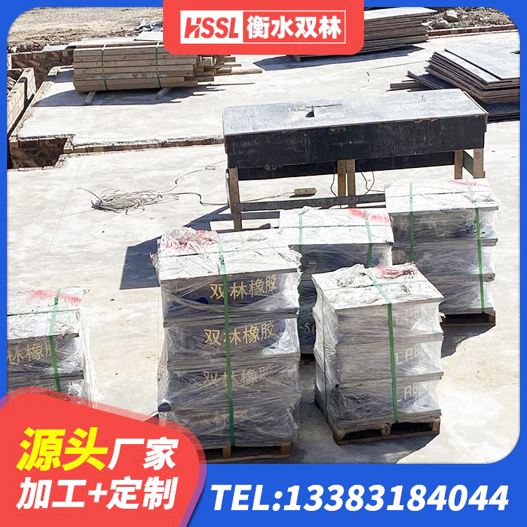上党区橡胶隔震支座LNRD420厂家 上党区LRB建筑隔震支座生产厂家 上党区建筑隔震支座LNR600厂家 上党区隔震支座LNRY厂家 - 第5张
