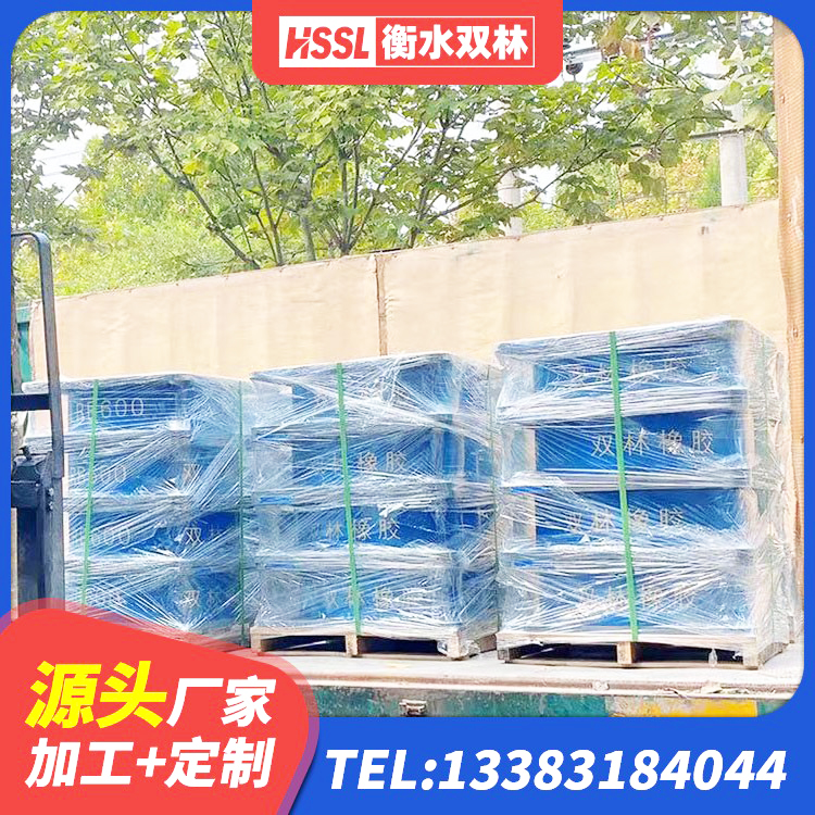 上党区建筑橡胶隔震支座LNRD420生产厂家 上党区LNR700橡胶支座厂家电话 上党区LNR隔震支座1300(II型) 上党区LNR600建筑橡胶隔震支座厂家电话 - 第5张
