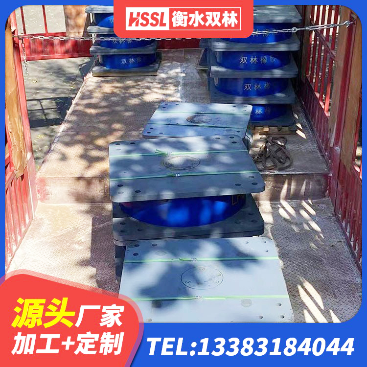 上党区建筑铅芯橡胶隔震支座LRB 上党区小型隔震支座厂家 上党区LNR橡胶隔震支座1400源头工厂 上党区HDR1200高阻尼支座源头工厂 - 第6张