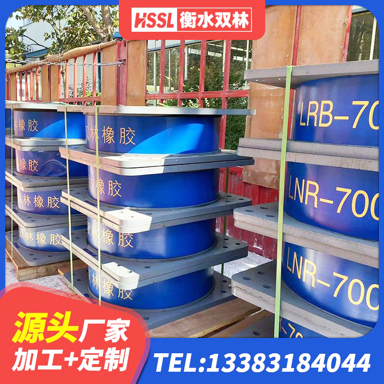 上党区铅芯减震橡胶隔震支座厂家 上党区建筑抗震橡胶隔震支座工厂源头工厂 上党区LNR橡胶隔震支座400生产厂家 上党区建筑受力的橡胶隔震支座 - 第2张