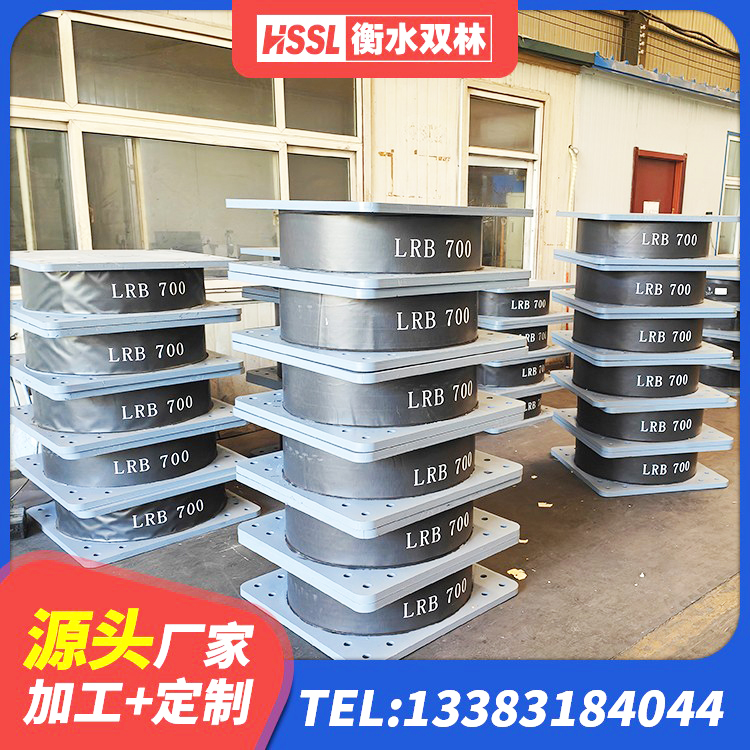 上党区建筑天然胶橡胶隔震支座厂家 上党区建筑高阻尼支座什么价格 上党区橡胶拉压支座 上党区LRB600橡胶隔振支座 - 第4张