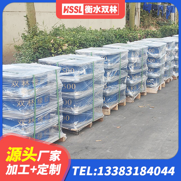 上党区铅芯橡胶隔震支座LRB1100-220厂家 上党区建筑橡胶建筑隔震支座生产厂家 上党区建筑结构抗震支座源头工厂 上党区LNR-370*370*137圆形高阻尼橡胶隔震支座厂家 - 第4张