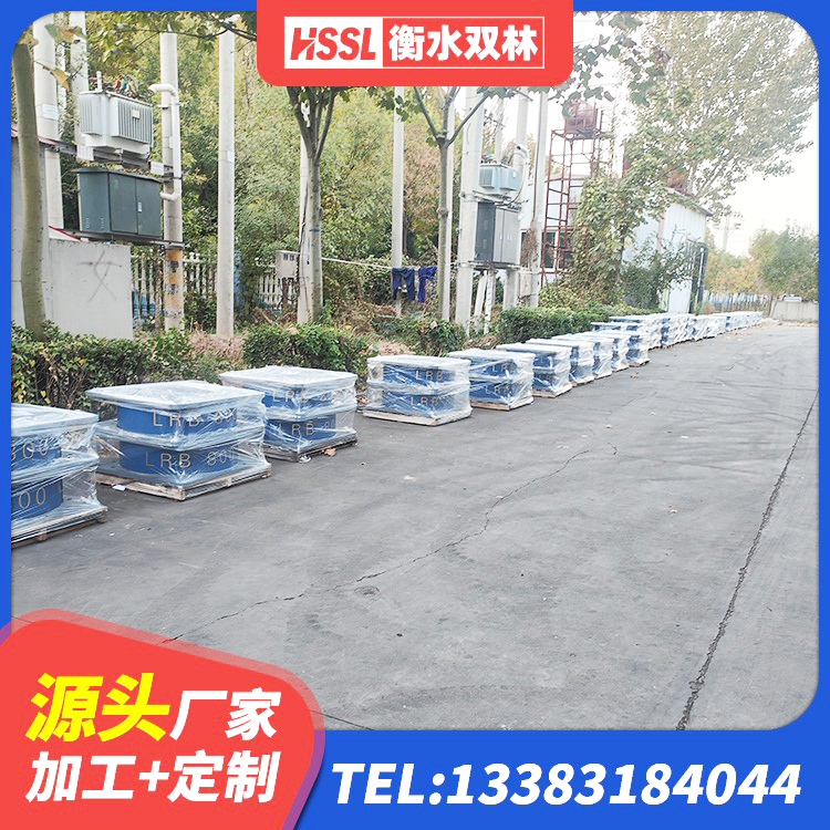 上党区铅芯橡胶隔震支座LRB1100-220厂家 上党区建筑橡胶建筑隔震支座生产厂家 上党区建筑结构抗震支座源头工厂 上党区LNR-370*370*137圆形高阻尼橡胶隔震支座厂家 - 第8张
