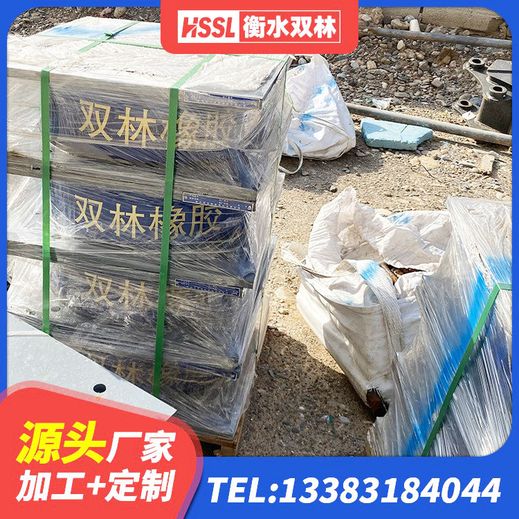 上党区橡胶隔震支座LNRD420厂家 上党区LRB建筑隔震支座生产厂家 上党区建筑隔震支座LNR600厂家 上党区隔震支座LNRY厂家 - 第7张