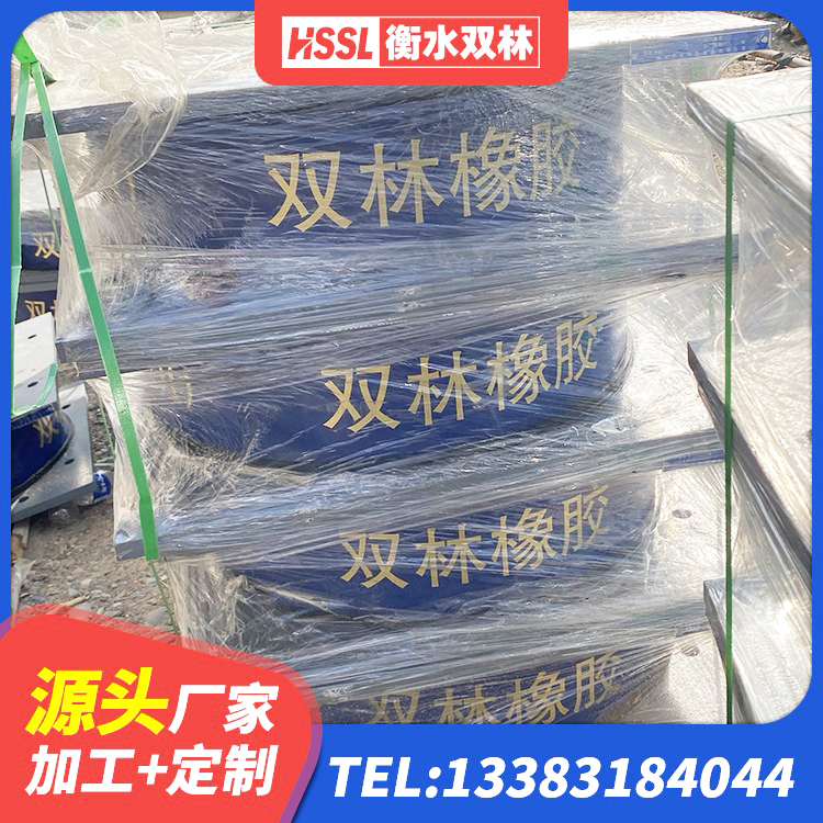 上党区铅芯橡胶隔震支座LRB1100-220厂家 上党区建筑橡胶建筑隔震支座生产厂家 上党区建筑结构抗震支座源头工厂 上党区LNR-370*370*137圆形高阻尼橡胶隔震支座厂家 - 第1张