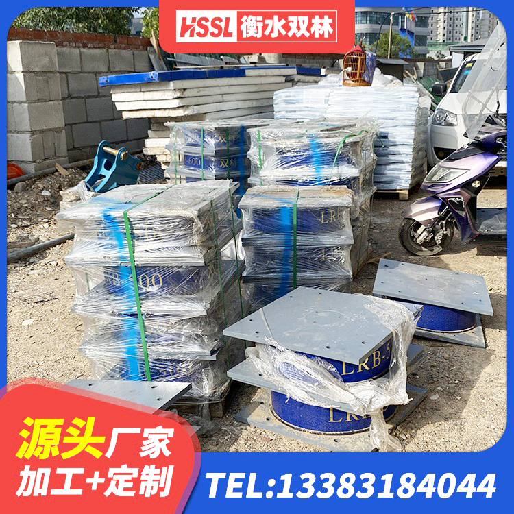 上党区LRB1500隔震支座什么价格 上党区隔震支座减震源头工厂 上党区铅芯减隔震支座厂家电话 上党区LRB1100铅芯橡胶隔震支座源头工厂 - 第2张